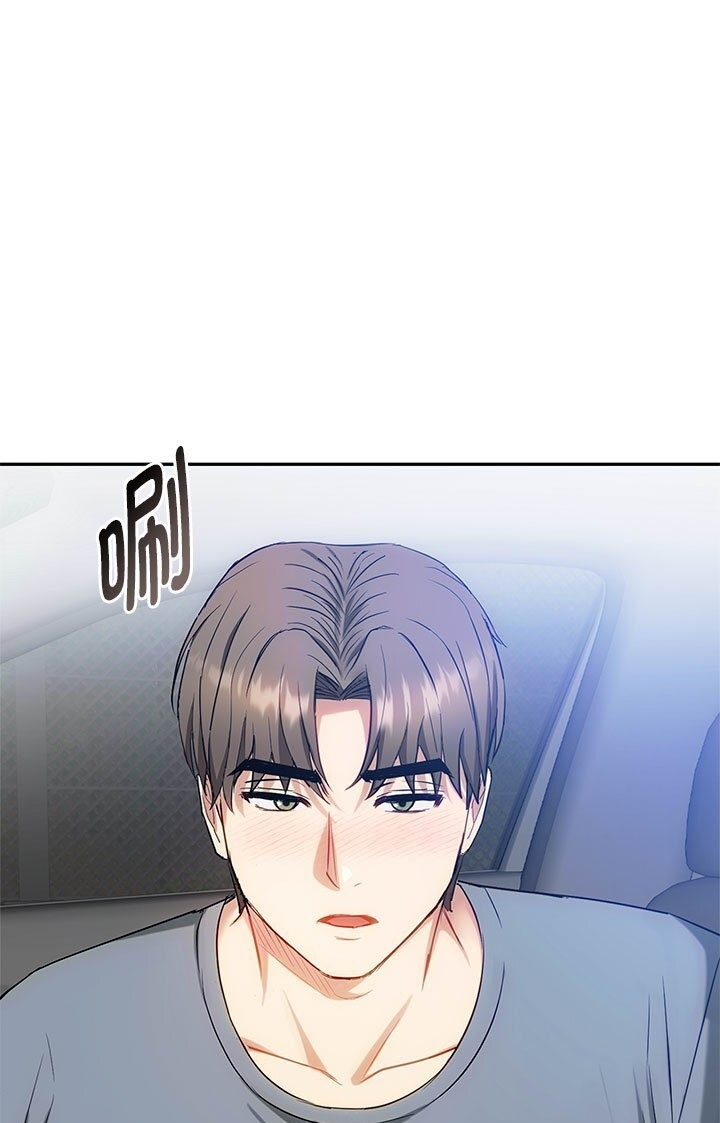 第37话-无法克制的爱/难以剋制的慾望-Jea（第31张）