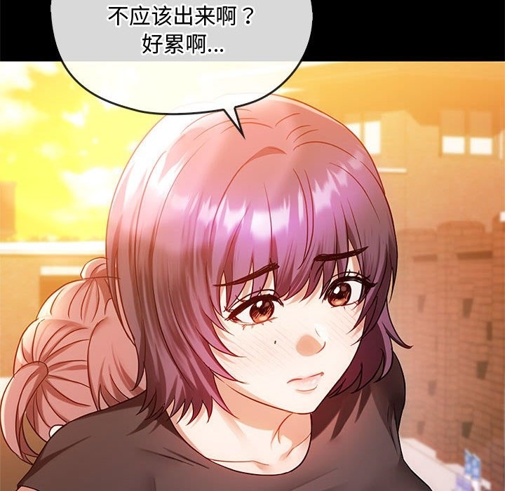 第38话-无法克制的爱/难以剋制的慾望-Jea（第10张）