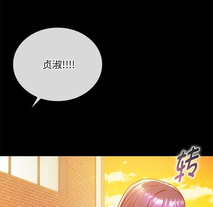 第38话-无法克制的爱/难以剋制的慾望-Jea（第12张）