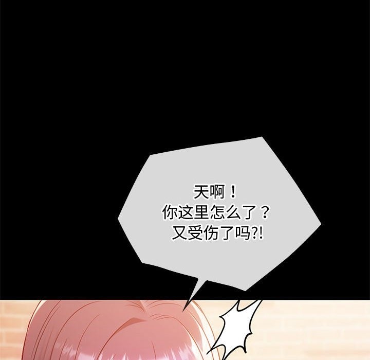 第38话-无法克制的爱/难以剋制的慾望-Jea（第19张）