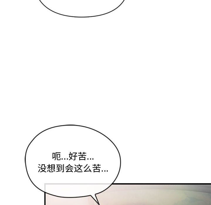第39话-无法克制的爱/难以剋制的慾望-Jea（第10张）