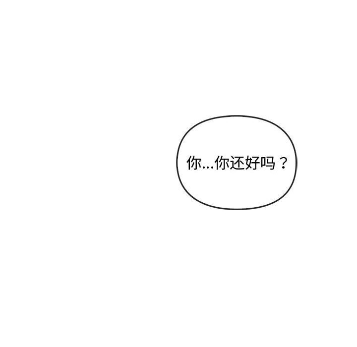 第39话-无法克制的爱/难以剋制的慾望-Jea（第12张）