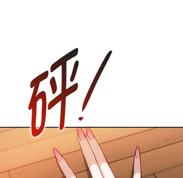 第40话-无法克制的爱/难以剋制的慾望-Jea（第12张）