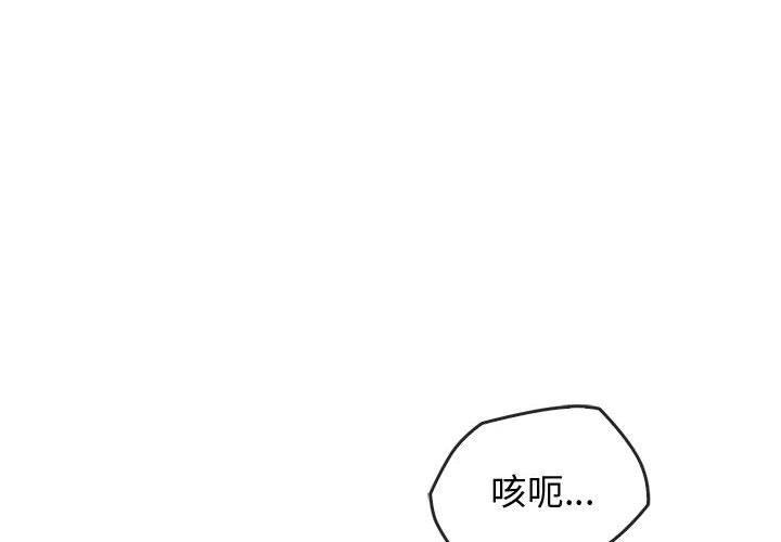 第41话-无法克制的爱/难以剋制的慾望-Jea（第4张）