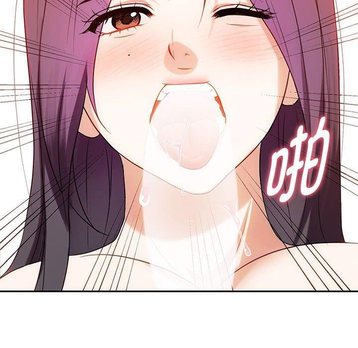 第41话-无法克制的爱/难以剋制的慾望-Jea（第10张）