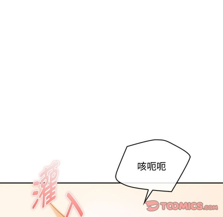 第42话-无法克制的爱/难以剋制的慾望-Jea（第27张）