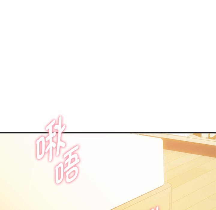 第42话-无法克制的爱/难以剋制的慾望-Jea（第40张）