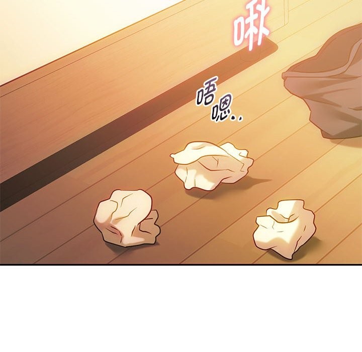 第42话-无法克制的爱/难以剋制的慾望-Jea（第41张）