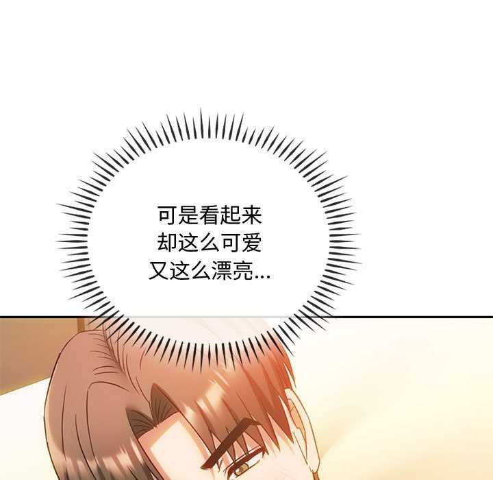 第43话-无法克制的爱/难以剋制的慾望-Jea（第11张）