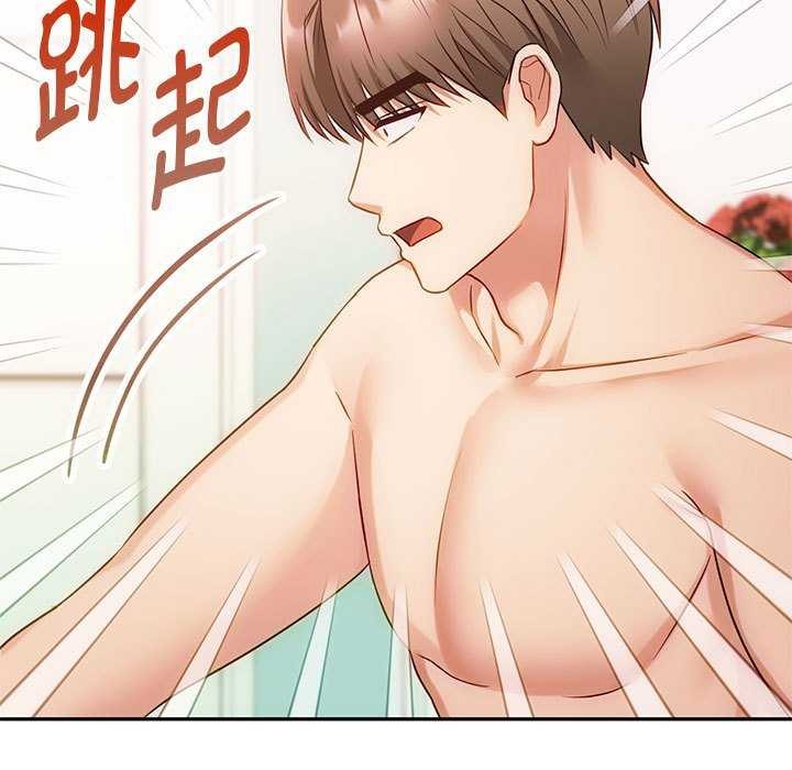 第43话-无法克制的爱/难以剋制的慾望-Jea（第20张）