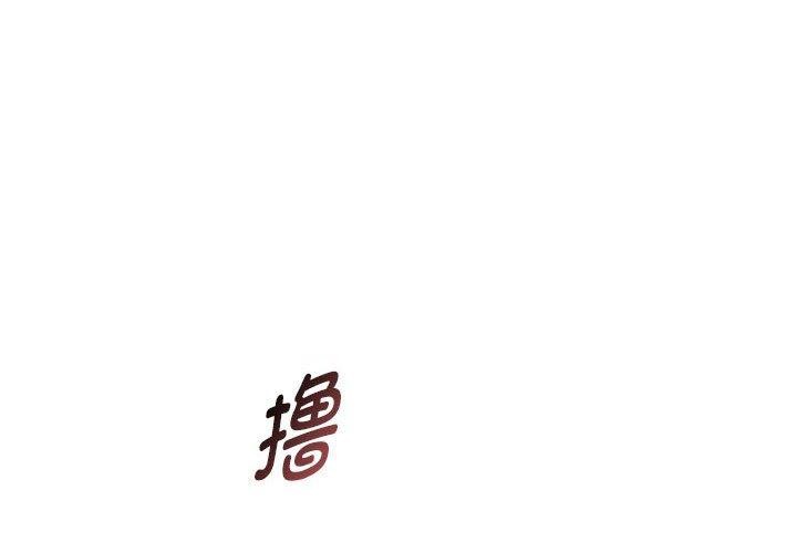 第44话-无法克制的爱/难以剋制的慾望-Jea（第4张）