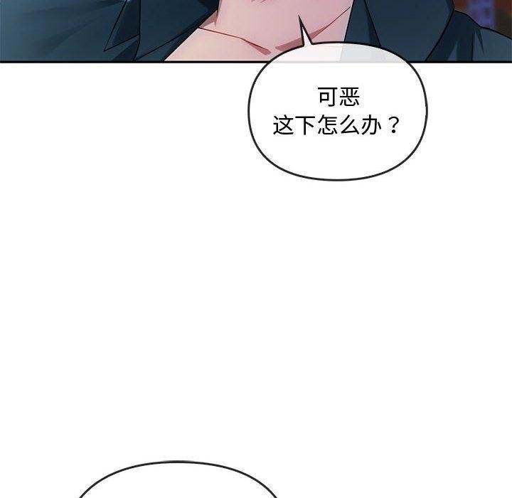 第44话-无法克制的爱/难以剋制的慾望-Jea（第6张）