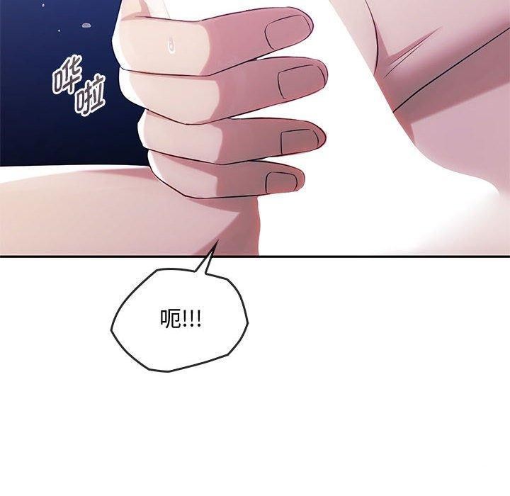 第44话-无法克制的爱/难以剋制的慾望-Jea（第10张）