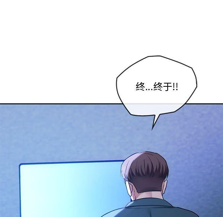 第44话-无法克制的爱/难以剋制的慾望-Jea（第11张）