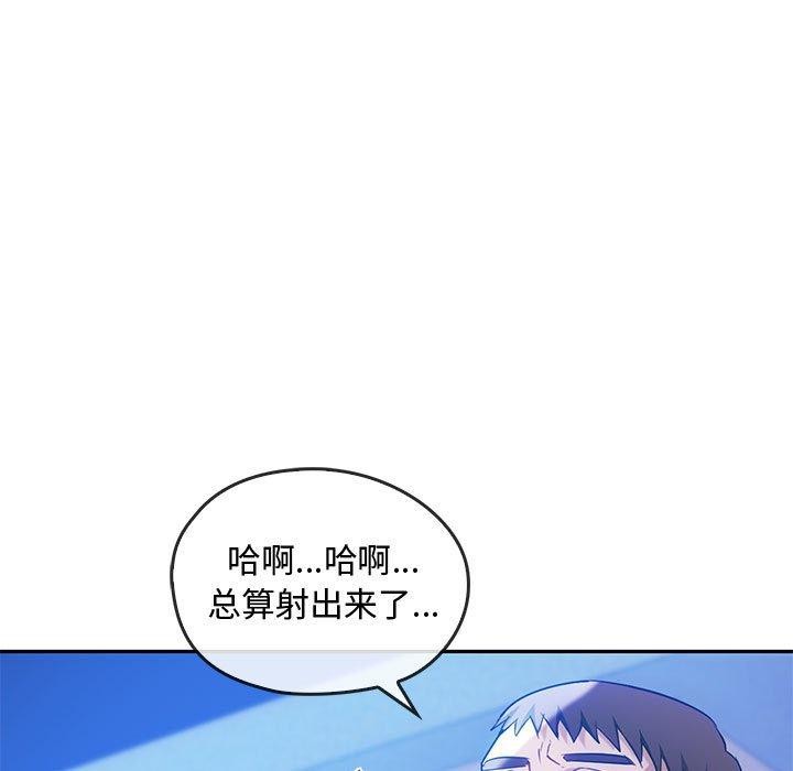 第44话-无法克制的爱/难以剋制的慾望-Jea（第13张）