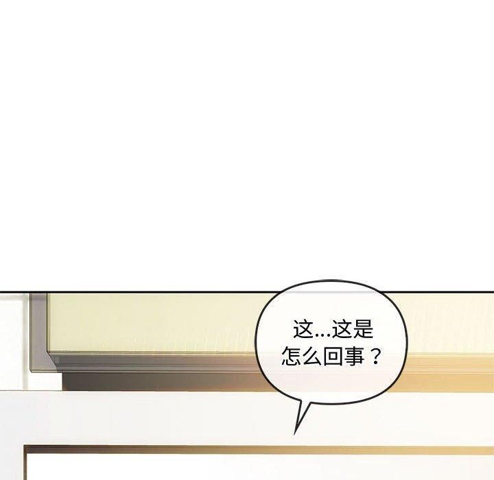 第44话-无法克制的爱/难以剋制的慾望-Jea（第20张）