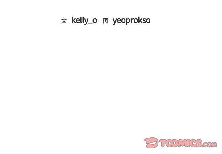 第45话-无法克制的爱/难以剋制的慾望-Jea（第3张）