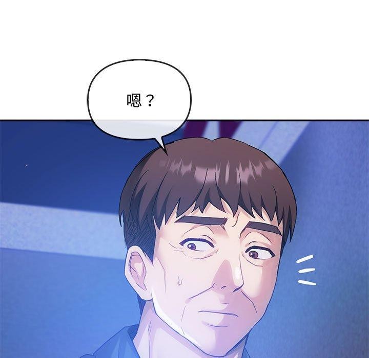 第45话-无法克制的爱/难以剋制的慾望-Jea（第5张）
