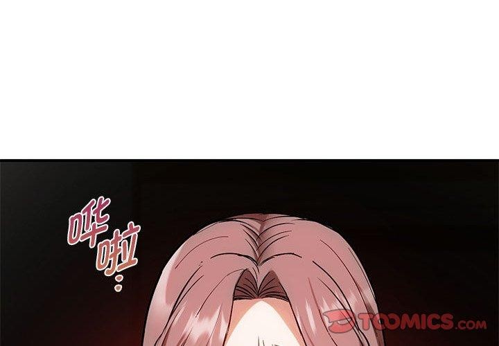 第46话-无法克制的爱/难以剋制的慾望-Jea（第2张）