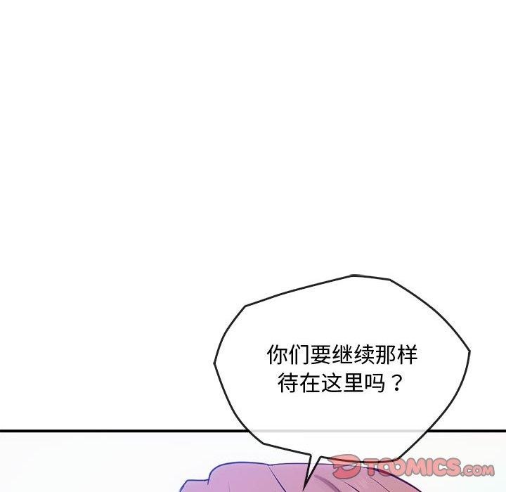 第46话-无法克制的爱/难以剋制的慾望-Jea（第14张）