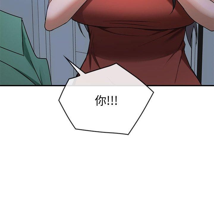 第46话-无法克制的爱/难以剋制的慾望-Jea（第24张）