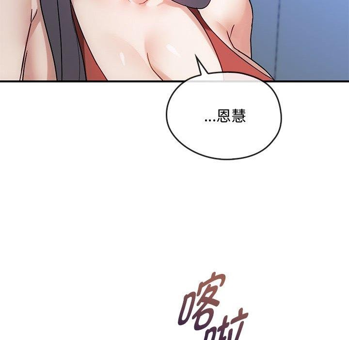 第46话-无法克制的爱/难以剋制的慾望-Jea（第31张）