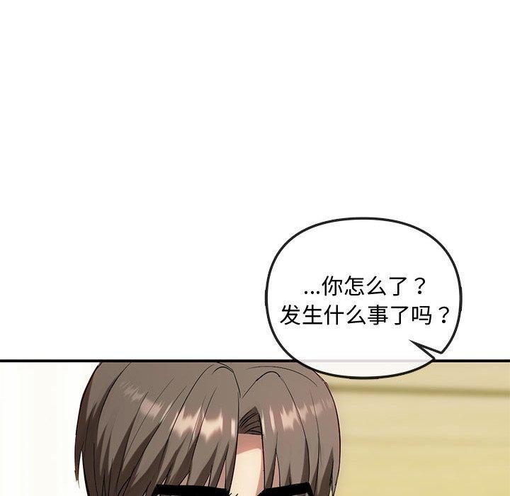 第46话-无法克制的爱/难以剋制的慾望-Jea（第35张）