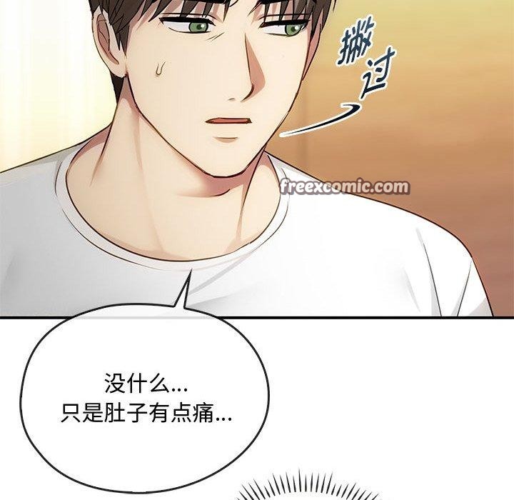 第46话-无法克制的爱/难以剋制的慾望-Jea（第36张）