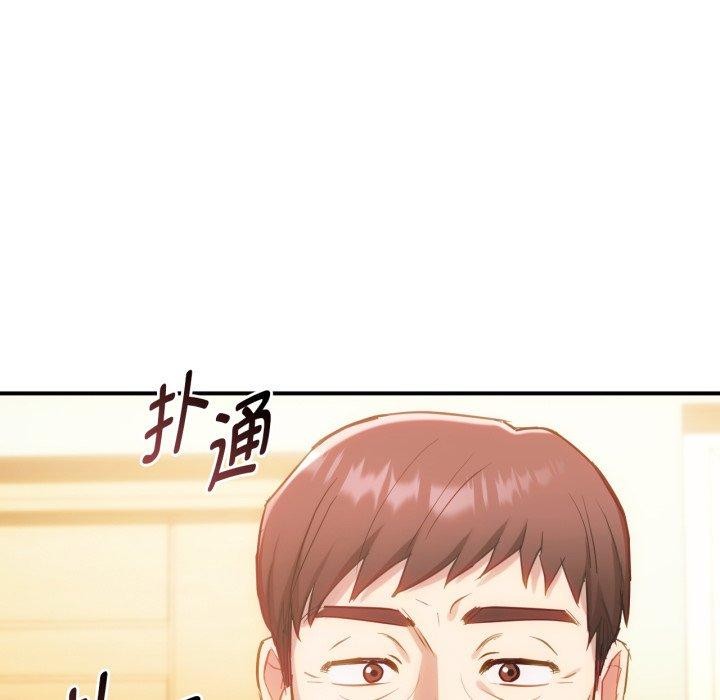 第47话-无法克制的爱/难以剋制的慾望-Jea（第7张）
