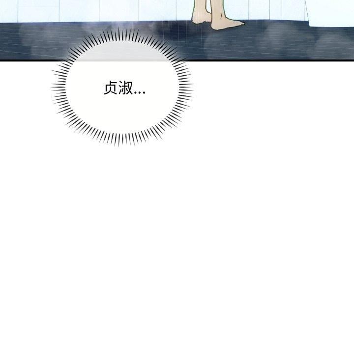 第47话-无法克制的爱/难以剋制的慾望-Jea（第18张）