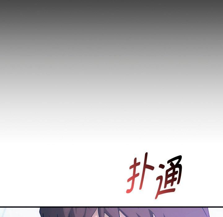 第47话-无法克制的爱/难以剋制的慾望-Jea（第29张）