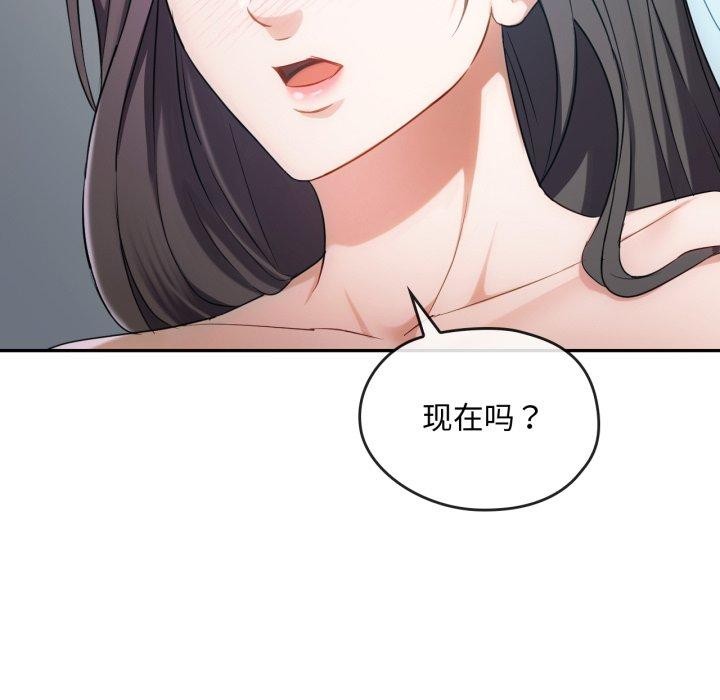第47话-无法克制的爱/难以剋制的慾望-Jea（第49张）