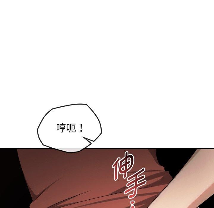 第47话-无法克制的爱/难以剋制的慾望-Jea（第52张）