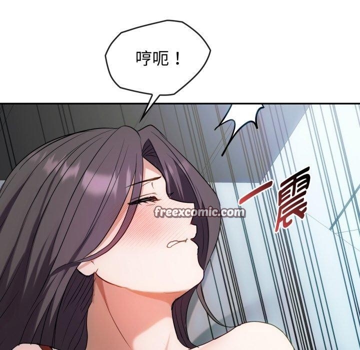 第47话-无法克制的爱/难以剋制的慾望-Jea（第64张）