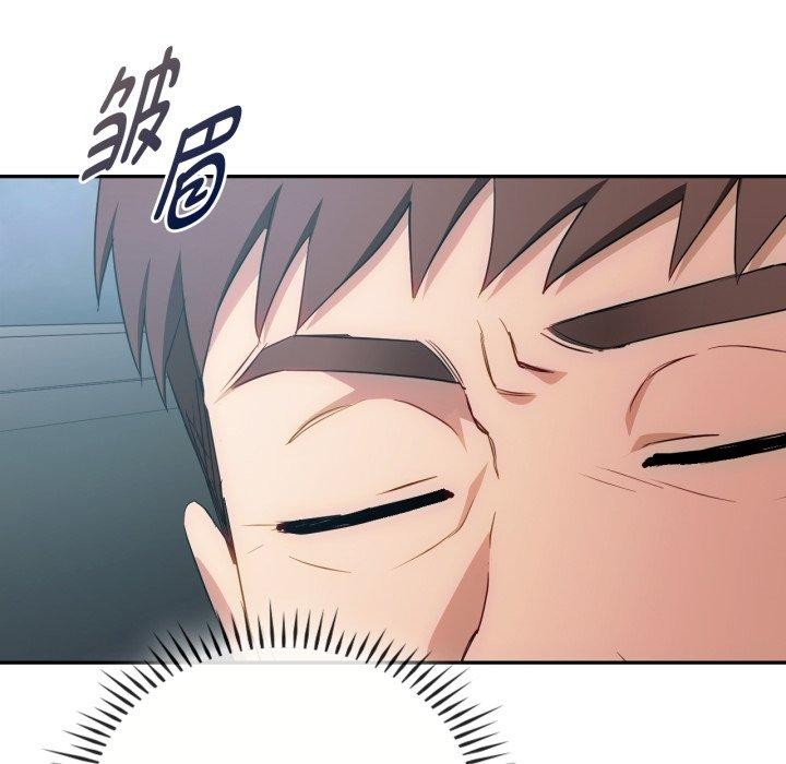 第47话-无法克制的爱/难以剋制的慾望-Jea（第66张）
