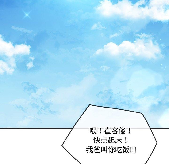 第48话-无法克制的爱/难以剋制的慾望-Jea（第5张）