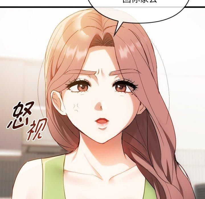 第48话-无法克制的爱/难以剋制的慾望-Jea（第24张）