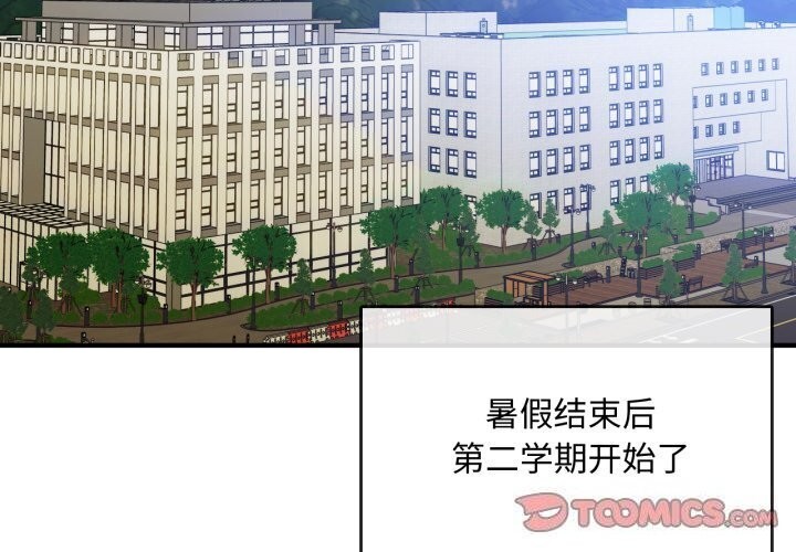 第50话-无法克制的爱/难以剋制的慾望-Jea（第3张）