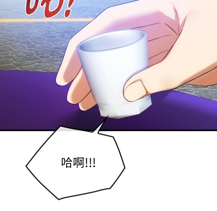 第50话-无法克制的爱/难以剋制的慾望-Jea（第11张）