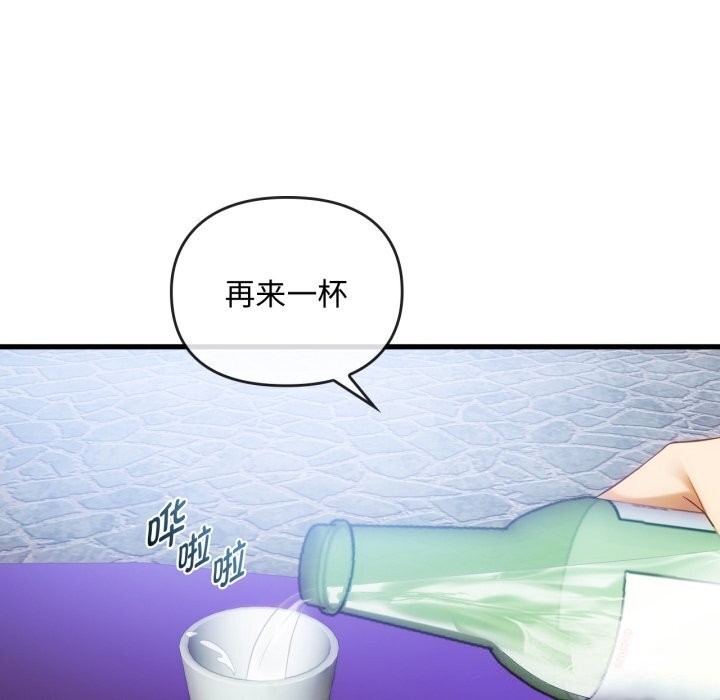第50话-无法克制的爱/难以剋制的慾望-Jea（第14张）