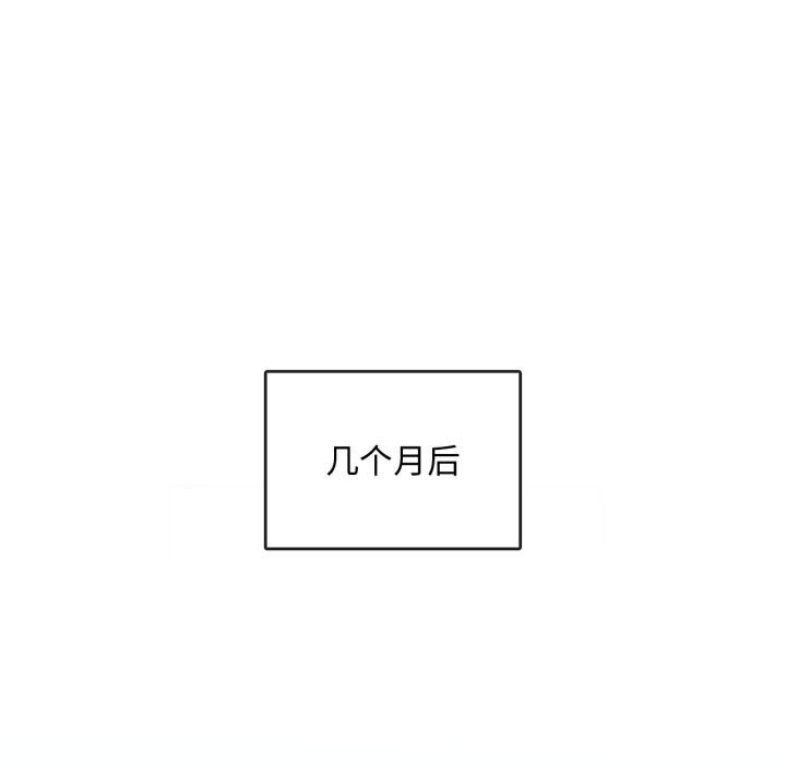第50话-无法克制的爱/难以剋制的慾望-Jea（第28张）