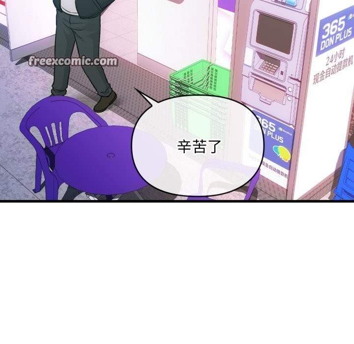 第50话-无法克制的爱/难以剋制的慾望-Jea（第32张）