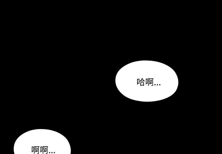 第1话-无法上色的关係/爱上弟子-limstar（第1张）