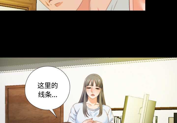 第4话-无法上色的关係/爱上弟子-limstar（第3张）