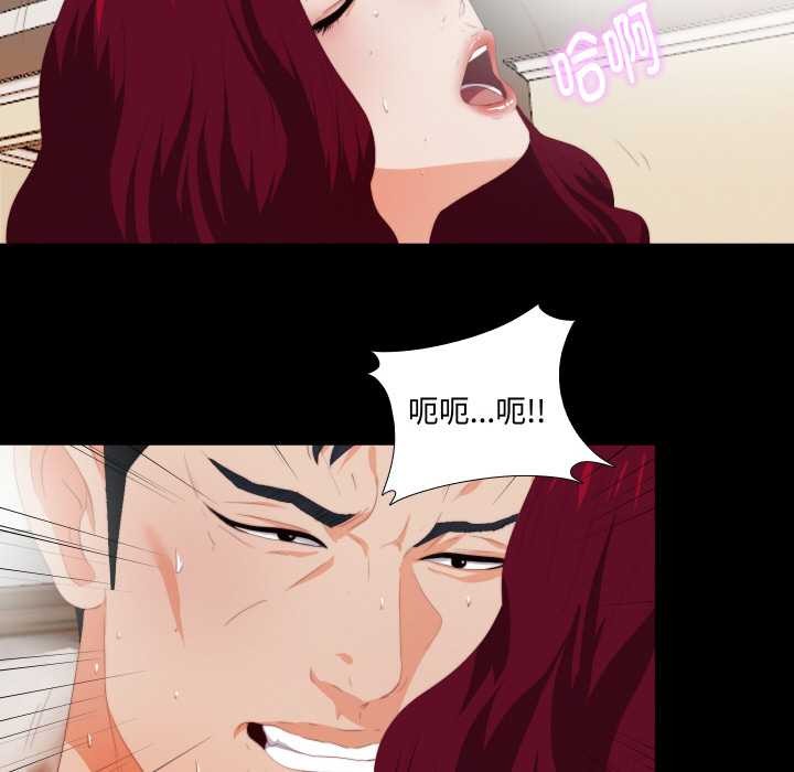 第5话-无法上色的关係/爱上弟子-limstar（第8张）