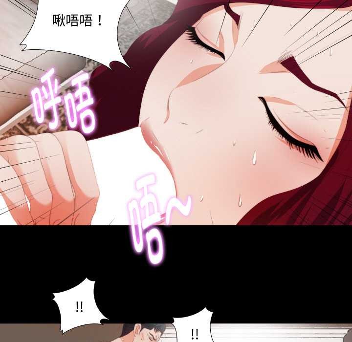 第5话-无法上色的关係/爱上弟子-limstar（第13张）
