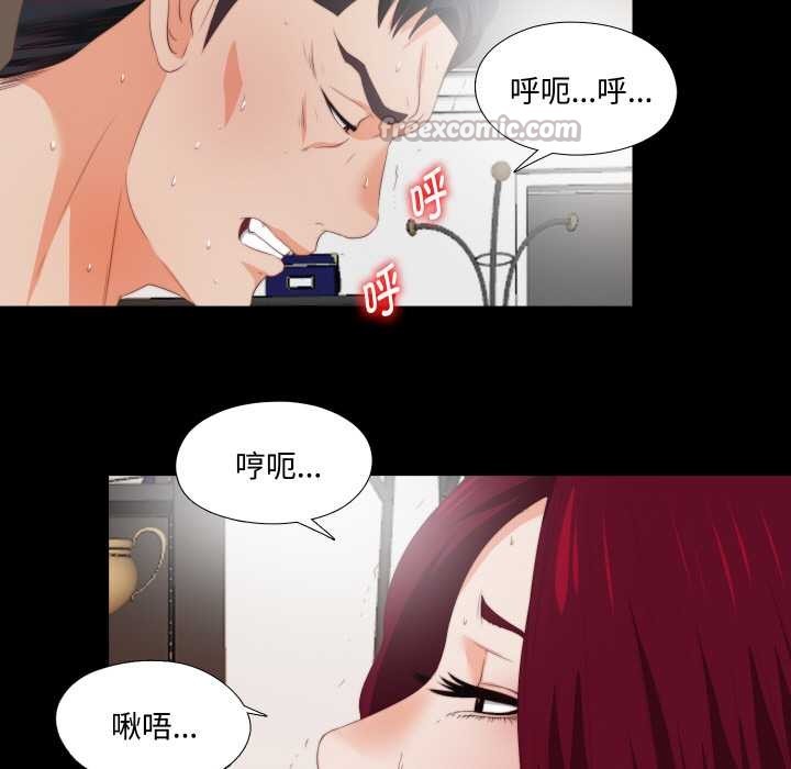 第5话-无法上色的关係/爱上弟子-limstar（第15张）