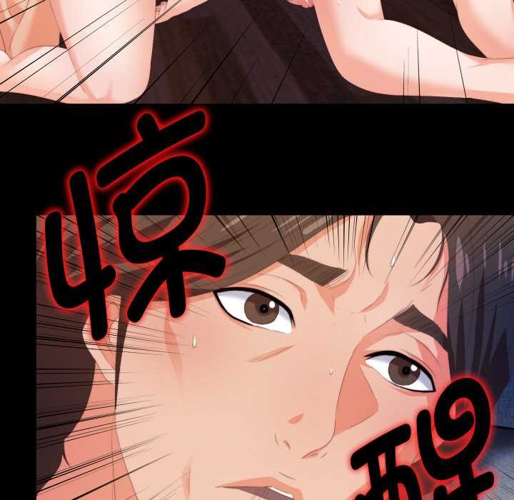 第6话-无法上色的关係/爱上弟子-limstar（第13张）