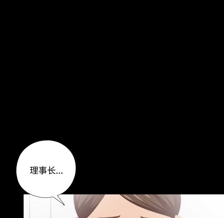 第9话-无法上色的关係/爱上弟子-limstar（第10张）