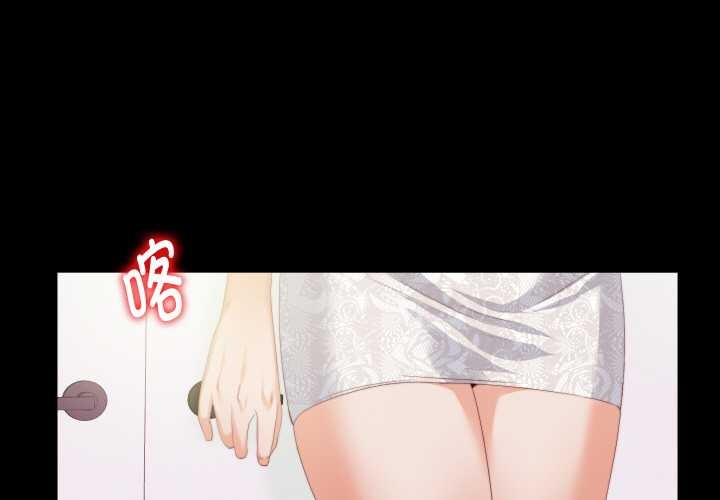 第10话-无法上色的关係/爱上弟子-limstar（第1张）